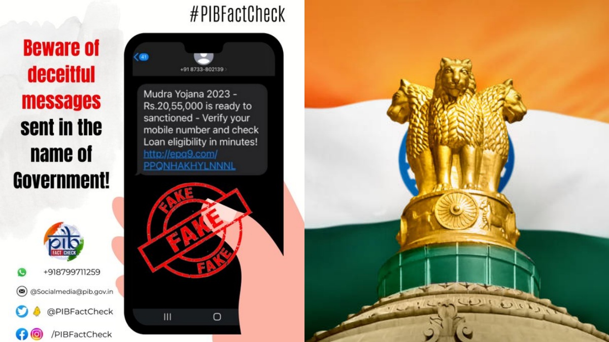 ₹ 20,55,000 central government to provide loan have you also received this message people alert ₹ 20,55,000 central government to provide loan have you also received this message people alert