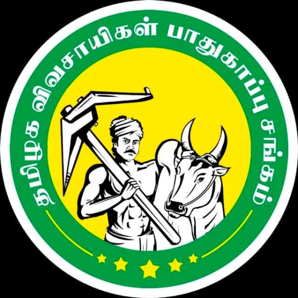 Karur District Collector Prabhu Shankar and farmer Thennilai raja conversation audio 