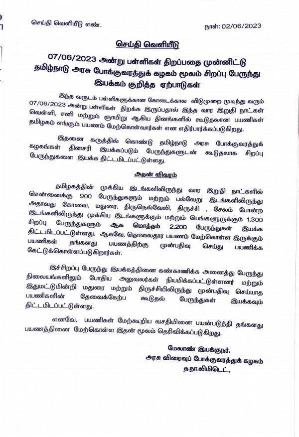 special buses will be operated in tamilnadu due to school re opening 