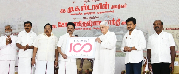 Minister duraimurugan taunted governor rn ravi at karunanidhi centinary function in front of cm stalin 