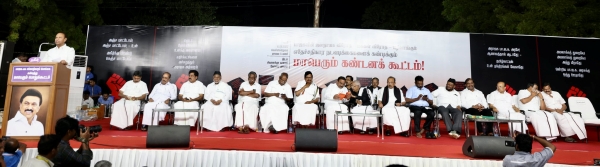 Senior DMK leader A.Raja slams BJP over Minister Senthil Balaji Arrest 