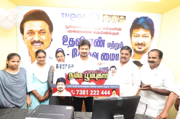 Do not call me Chinnavar: Minister Udhayanidhi Stalin to dmk cadres