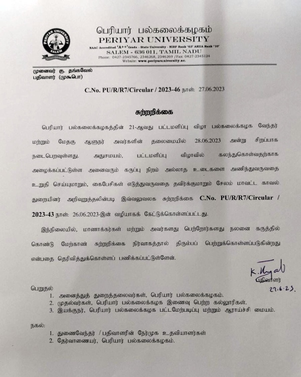 Salem Periyar University registrar withdraws do not wear black dress order 