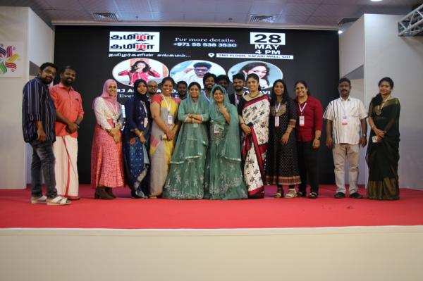 Thamizha Thamizha show, Confluence of Tamils in Sharjah Thamizha Thamizha show, Confluence of Tamils in Sharjah