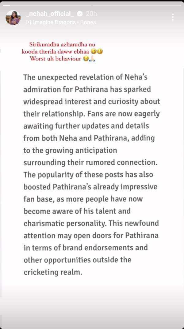 Baakiyalakshmi serial Iniya is in love with a famous cricketer Nega explanation Baakiyalakshmi serial Iniya is in love with a famous cricketer Nega explanation