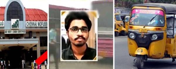 A youth died in the auto when he reached Koyambedu bus station in Chennai 
