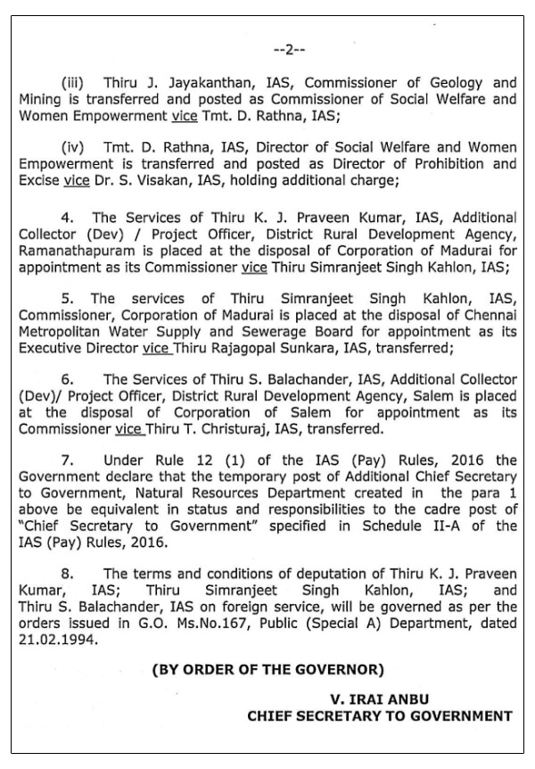 IAS officers transfers transferred by tn government: additional post for phanindra reddy 