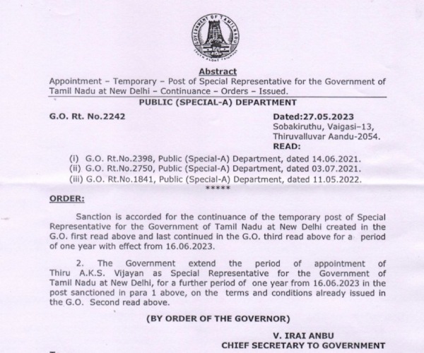 Minister Senthil balajis political PA Gokul house sealed by IT officials 