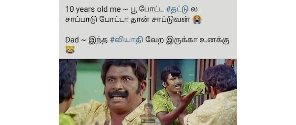 Funny memes collection on fathers day wishes