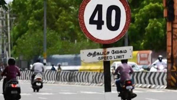 Why you should not cross the speed limit of 40 km in Chennai? How the traffic police will find out? 