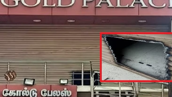 Chennai perambur jewellery robber gowtham arrested by special team after 4 months 