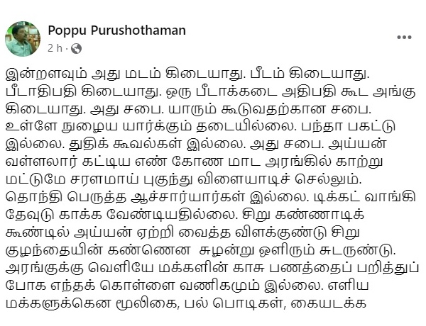 Vallalar as Star of Sanatan Dharma: Tamil Nadu Governor RN Ravi Vallalar as Star of Sanatan Dharma: Tamil Nadu Governor RN Ravi