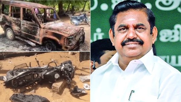 admk former mla house ransacked and car set to fire near madurai: Edappadi palanisamy condemns