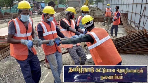 Skill development training for construction workers registered with TN Welfare Board 