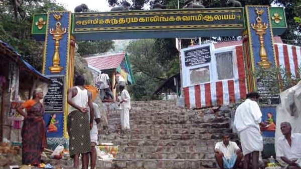 Sani Pradosham, Aani Pournami devotees are allowed to Sathuragiri sundaramahalingam temple 