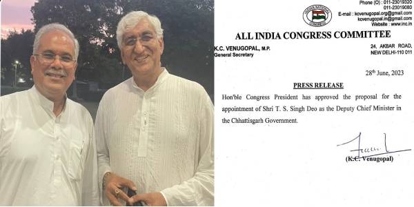 Congress appoints TS Singh Deo as Chhattisgarh Deputy CM ahead of assembly polls Congress appoints TS Singh Deo as Chhattisgarh Deputy CM ahead of assembly polls