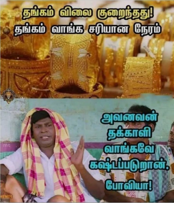  Netizens shared many memes as Tomato prices crossed 100 rs 