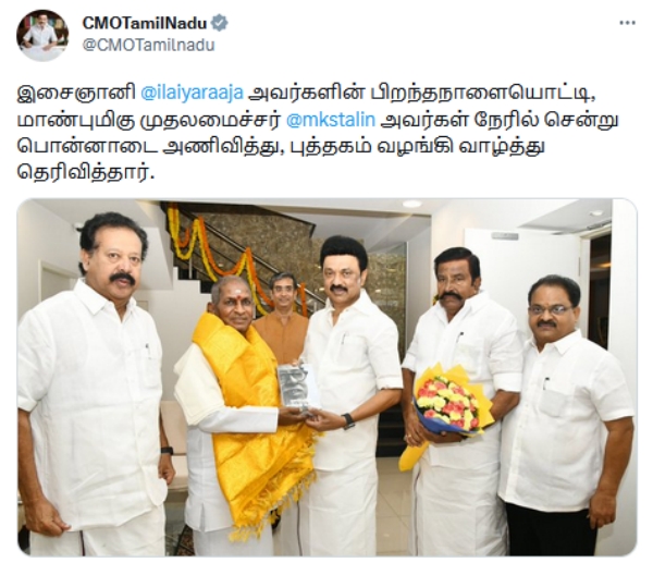Ilayaraja 80: Chief Minister Stalin wishes the Isaignani Ilaiyaraajas birthday 