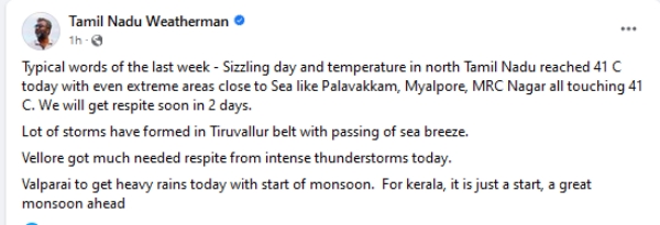 tamil nadu Weatherman says about vellore rain and chennai hot