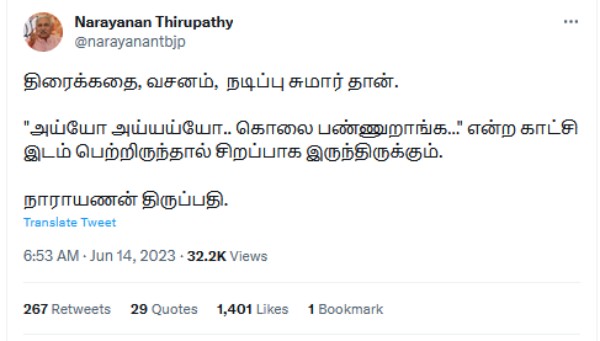 Senthilbalaji health condition and dmk strongly condemns the arrest of senthil balaji