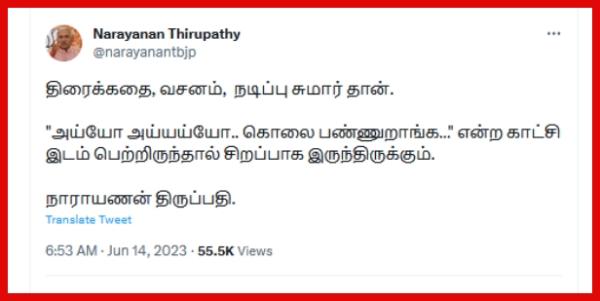 tamilnadu bjp narayanan thirupathy asks cm mk stalin to take the steps as per law in senthil balaji issue