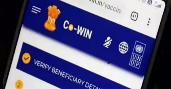  Report says Health workers son arrested in Bihar for leaking data on CoWIN APP 
