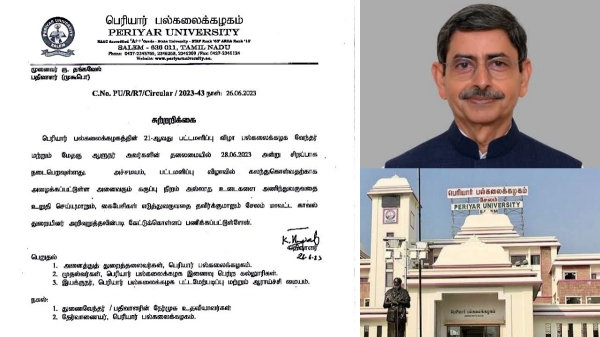 Police complain against registrar, vice-chancellor regarding dress code violation in Salem Periyar University 