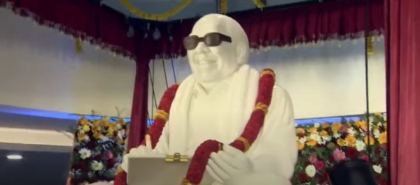  kalaignar kottam inauguration function in thiruvarur 