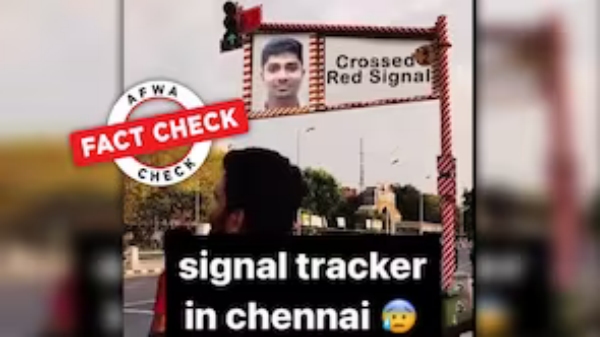 Fact Check: In Chennai if u violates the traffic rules your face will appear on the signal board, its true? 