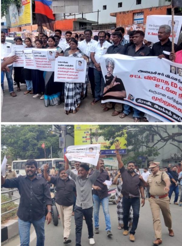 Dravida iyakka Tamil Peravai protest in Coimbatore against the arrest of Minister Senthil Balaji Dravida iyakka Tamil Peravai protest in Coimbatore against the arrest of Minister Senthil Balaji