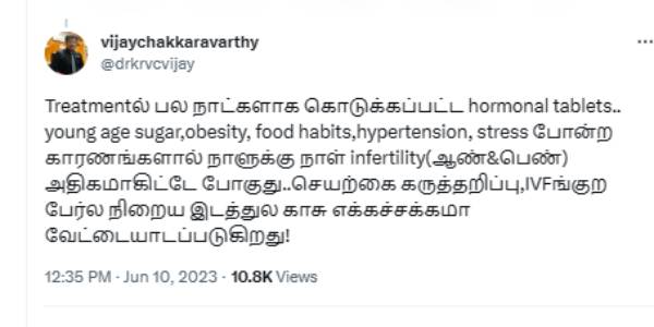 Health: whats the reason behind increasing of artificial fertility centres and how to Prevent infertility