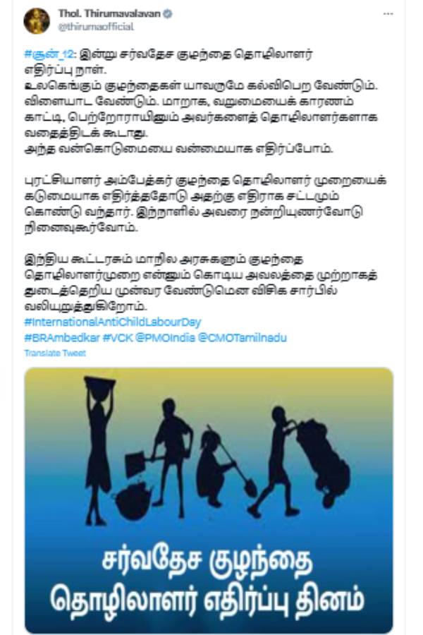 Dont torture children Thirumavalavan Tweet on international day against child labour 