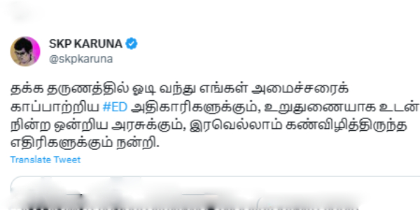 Enforcement helped find Senthil Balaji heart block in time: dmk says thank to ED 