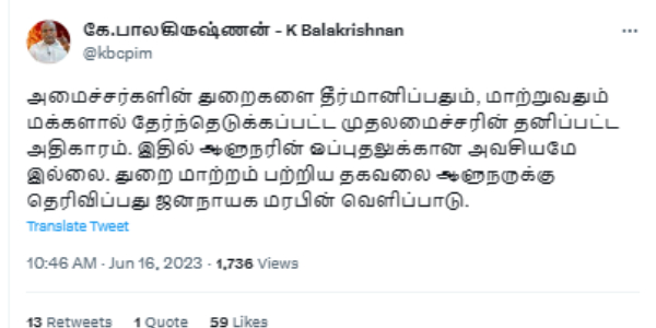 K. Balakrishnan reprimands the Governor in the case of Senthil Balajis change of portfolio K. Balakrishnan reprimands the Governor in the case of Senthil Balajis change of portfolio