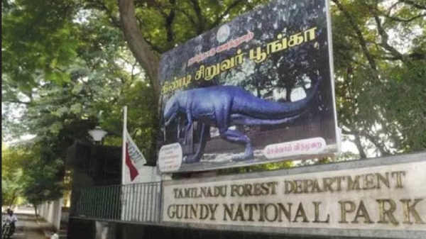 Guindy Childrens Park to be closed for 6 months State Forest Department set to undertake upgradation works 