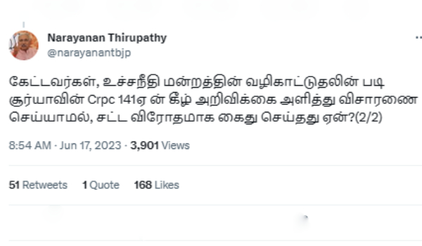 BJP State secretary SG Surya arrested illegally - Narayanan Thirupathy Slams TN Govt 