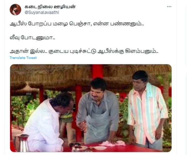 Social media Trending memes on heavy rain and flood like situation in Chennai 