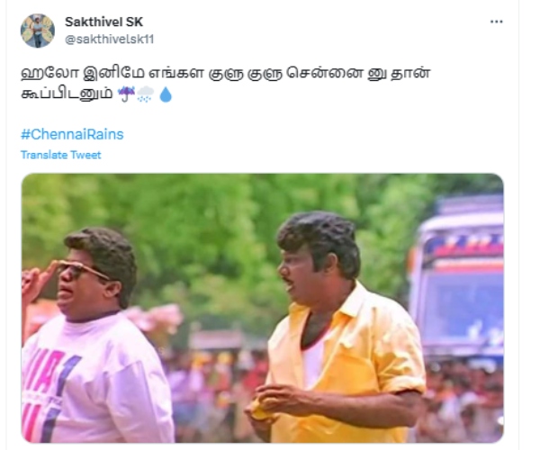 Social media Trending memes on heavy rain and flood like situation in Chennai 