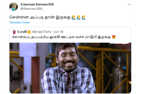 Social media Trending memes on heavy rain and flood like situation in Chennai 