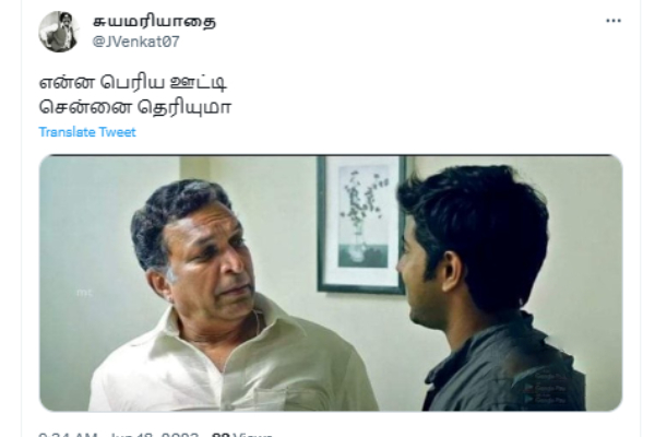 Social media Trending memes on heavy rain and flood like situation in Chennai 