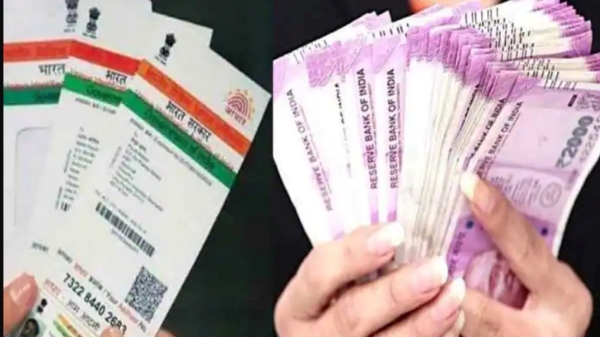 Do you know how you can retrieve aadhar card online and aadhar benefits