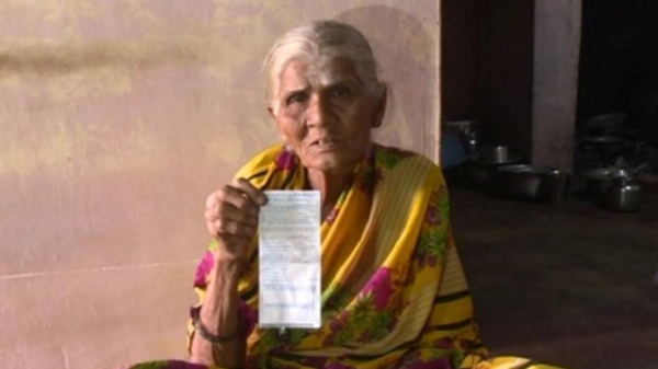 90-year-old woman in Karnataka has received a shock of Rs 1 lakh in electricity bill 90-year-old woman in Karnataka has received a shock of Rs 1 lakh in electricity bill
