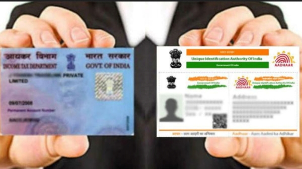how to check aadhar card pan card link status, and pan card apply online 