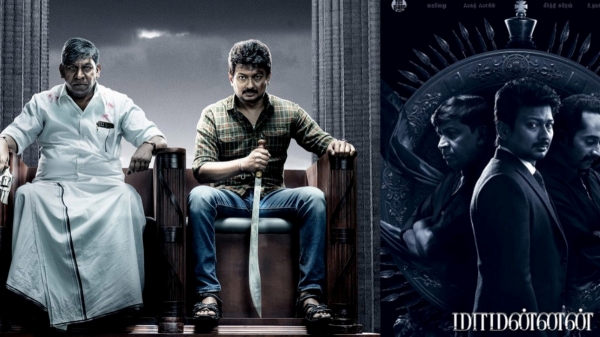 Urgent case against Mari Selvarajs Mamannan movie in madras high court 