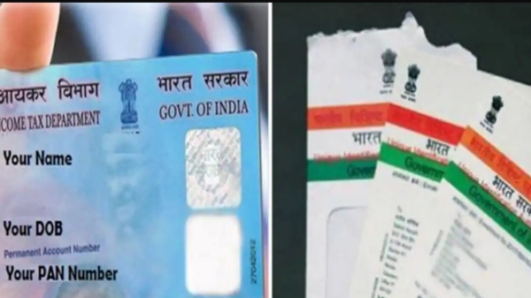PAN card, aadhaar card linking process and today is the last day to link