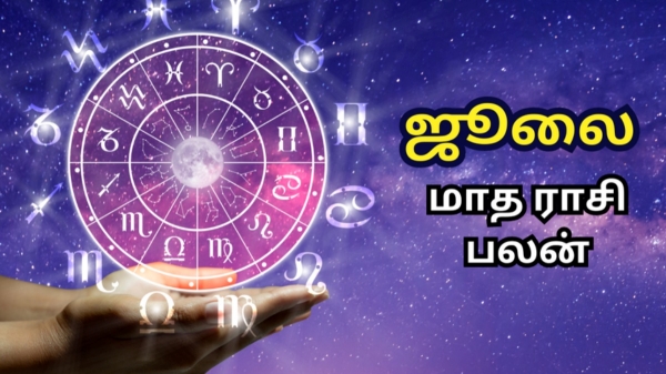  July Month Rasi Palan 2023 tamil: Kanni, Thulam and Viruchigam Rasi July matha Palan 2023