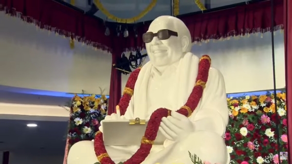 Tiruvarur Kalaignar Kottam Nitish Kumar to inaugurate today Tiruvarur Kalaignar Kottam Nitish Kumar to inaugurate today