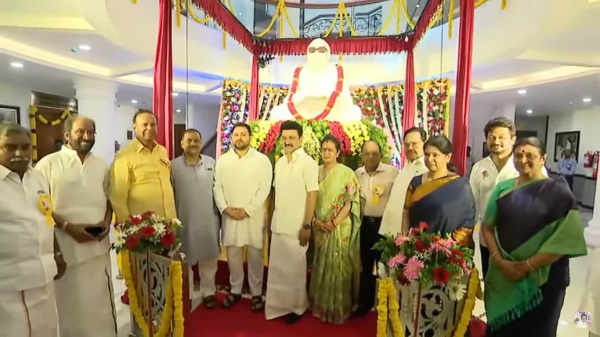 Tiruvarur Kalaignar Kottam Nitish Kumar to inaugurate today Tiruvarur Kalaignar Kottam Nitish Kumar to inaugurate today