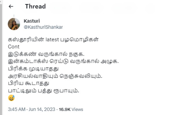 Actress Kasthuri teases Senthil Balajis arrest 