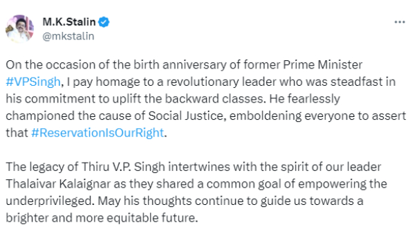 CM stalin says birthday wishes to VP Singh, Who is this EX Prime Minister of India 